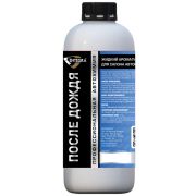 Ароматизатор жидкий концентрат Entegra После дождя 1л