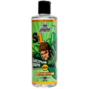 Быстрый блеск LERATON S1 473 мл