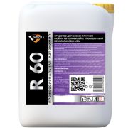 Автошампунь Entegra R 60, 5кг